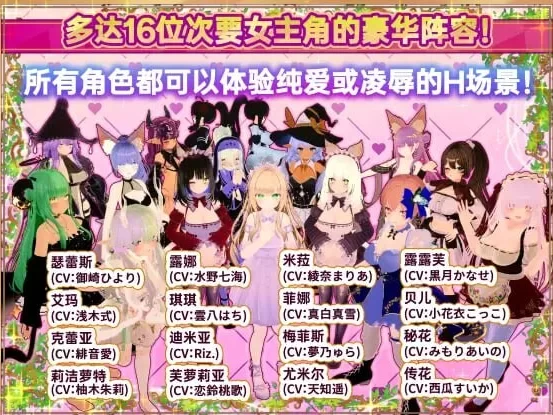 [爆款3D互动] 异世界树的巫女～用魔法触摸尽情做色色的事… [1+4.4G][百度盘]