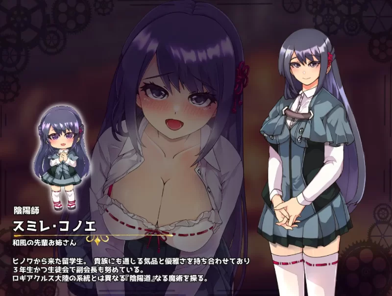 PC/汉化/RPG新作【苦主绿帽】仿造×英雄 ~ [1+姐姐牙签1.37GB][百度盘]