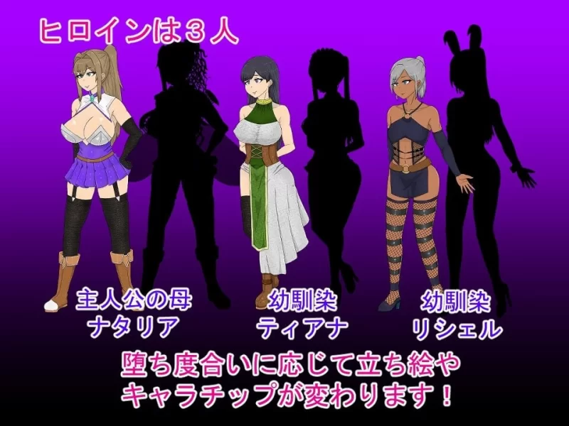 [PC][RPG/2D/亚洲]NTRRPG 堕落之塔与跨种族淫乱 NTRRPG 堕落の塔… [1+973M][百度盘]