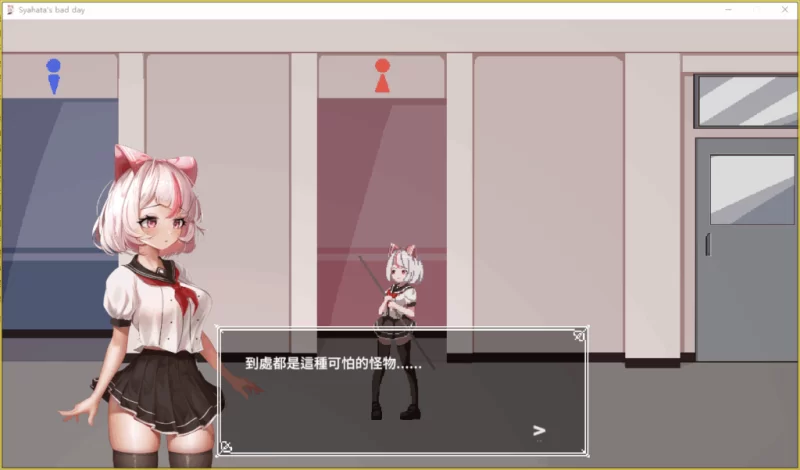 双端官无/SLG/补发【战败H】沙哈塔/萨哈塔的遇难日v1.0.6a+… [1+解压前844MB][百度盘]
