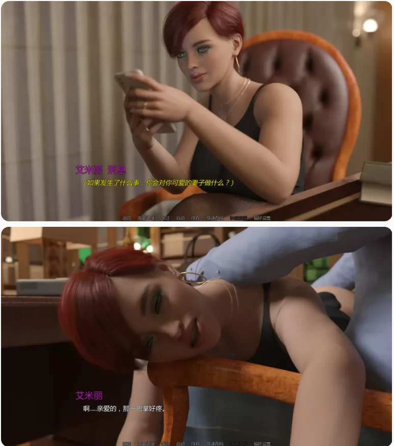 【PC+安卓欧美SLG/AI汉化/3D】新婚燕尔S1Ep5 [1+1.85G][百度盘]