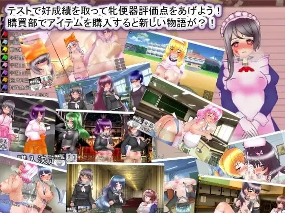 [PC安卓RPG汉化] 圣西瓜肚学园·新学期 聖マタニティ学園新学期 v1.0.1 [2.5G] [1+2.5G][百度盘]