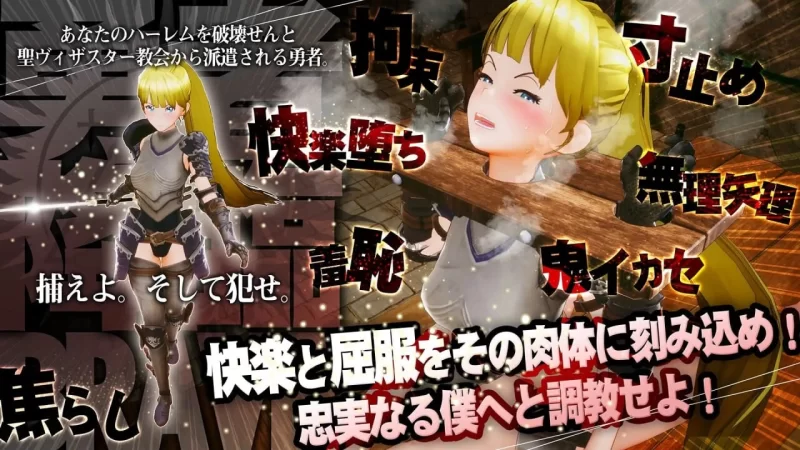 PC–新人魔王与100位恋人 新人魔王と100人の恋人たち V1.16 … [1+2.15G][百度盘]