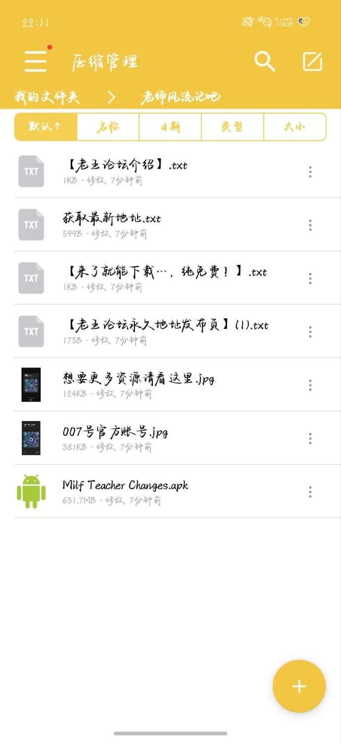 【安卓+动态+3D+精品淫母SLG+精翻汉化】(这建模是真的不错)Milf 熟母老师风流记-v0.1 [1+631MB][百度盘]
