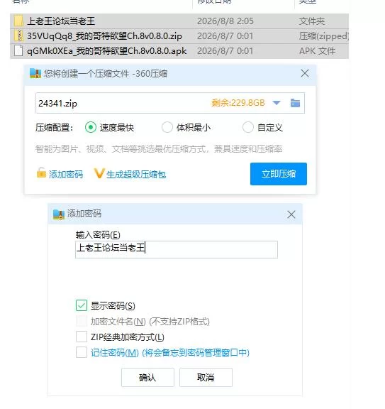 我的哥特欲望Ch.8v0.8.0 AI版【PC+安卓 [1+1g][百度盘]