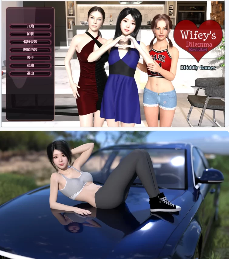 【PC+安卓欧美SLG/AI汉化/沙盒】 妻子的困境重访v0.93.3 [1+3.48G][百度盘]