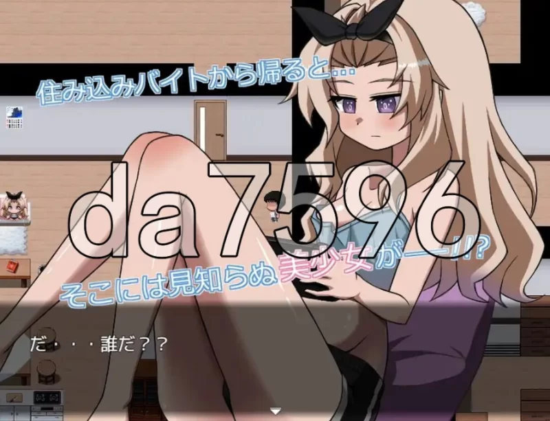 pc义妹性活～妹妹性活～  v26.08.05 AI汉化版 [1+291m][百度盘]