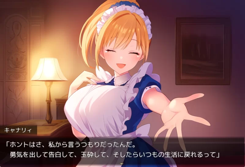 [PC RPG/巨乳]直到仰慕我的三位女仆被催眠大叔NTR为止v1.0.0 AI汉化 [1+990mb][百度盘]