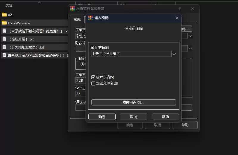 [PC+安卓/精品/欧美/官中/步兵] 新生也疯狂 第三季 -72% [1+安卓5.72GB/PC30.29GB][百度盘]