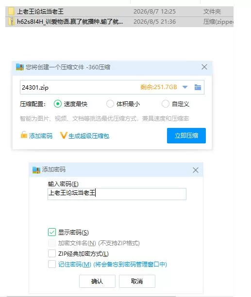 PC/训爱物语.赢了就播种.输了就沦为玩具.与恶魔三姐妹的… [1+1.1g][百度盘]