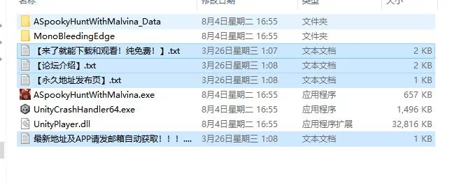 与玛尔维娜一起的一场诡异猎杀竞赛 官方中文步兵版 [1+230M][百度盘]