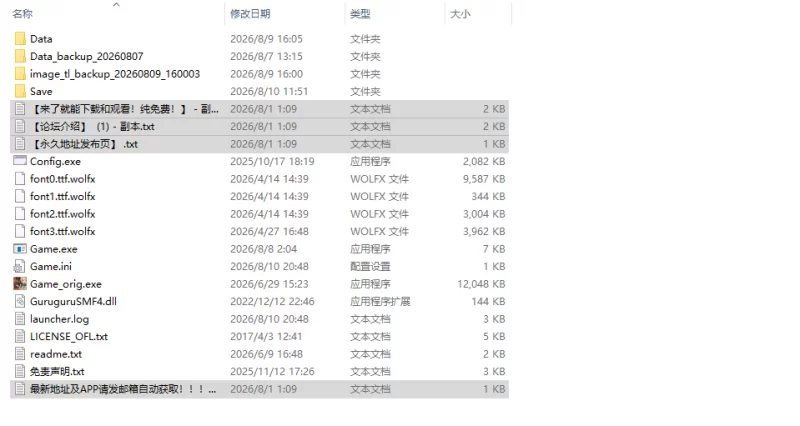 [日式RPG/更新] 给被折之花的梦幻曲メライv1.04 内嵌AI汉化版 [1+18.50G][百度盘]
