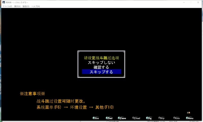 SLG/异种/凌辱   宵神乐 ～伊吹与荠～v1.00b   AI汉化版 [1+1.03G][百度盘]