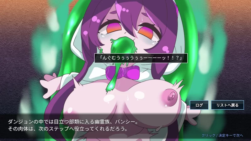 【日系RPG/官中/奇幻/PC+安卓joi】魔物扭蛋～寄生幸存者～ … [1+967M][百度盘]