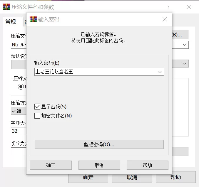 【日系SLG/官中/NTR/PC】NTR轮盘赌 Ntr ルーレット 官方中文版… [1+1.36G][百度盘]