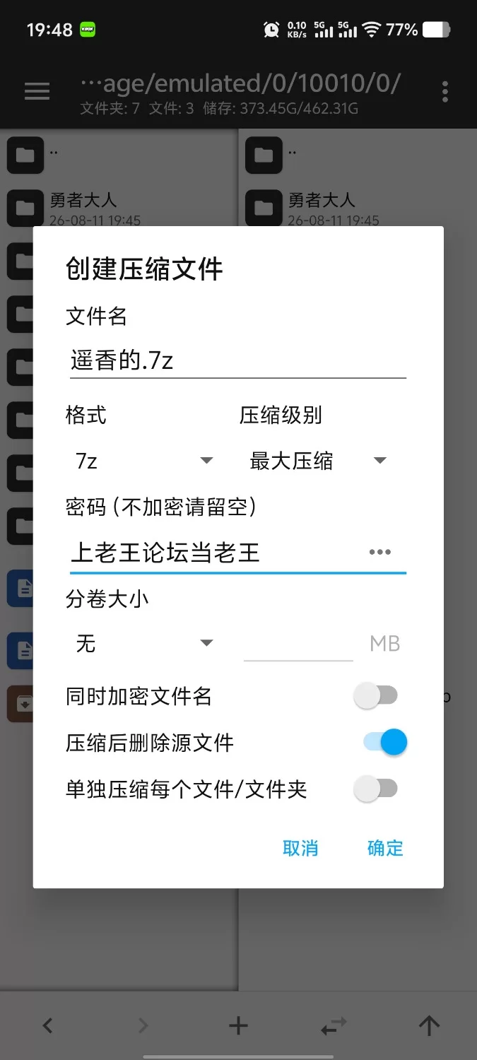 【pc/ADV类型/AI汉化】人妻遥香的赤裸裸虫奸NTR日记 [1+250M][百度盘]