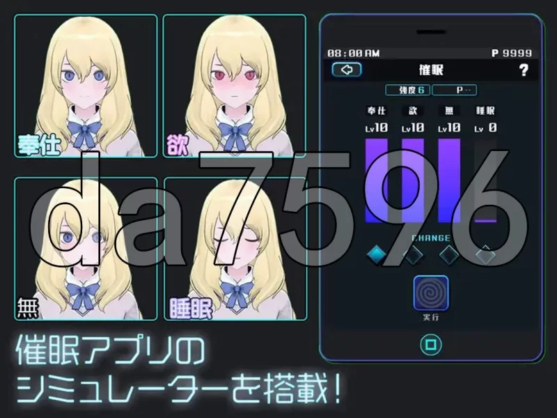 [日式SLG/更新] 女孩收藏家 ギャルズコレクタ Ver1.07.1 生肉版 [1+1.10G][百度盘]