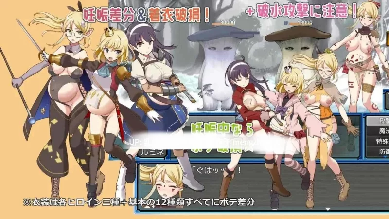 pc[RPGAI汉化]ラスティーダンジョン2 v1.0k AI汉化版 [1+1G][百度盘]