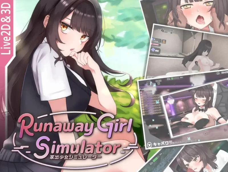 【3D步兵触摸SLG官中步兵】家出少女模拟器v1.2.0AI汉化+CG存档 [1+1.56G][百度盘]