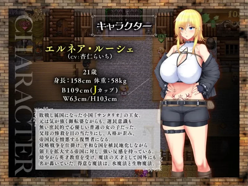 [PC安卓RPG汉化] 亡国的公主沦为侵略国家的共享奴隶～V1.0 [5G] [1+5G][百度盘]