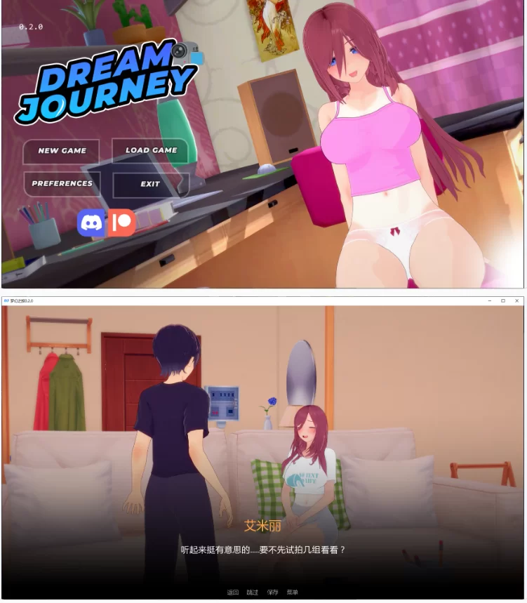 【PC+安卓日系SLG/AI汉化/3D】梦幻之旅0.2.0 [1+2.1G][百度盘]