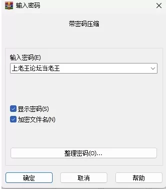 剑侠：风尘恋曲1.2.0官中步兵完结版【PC+安卓模拟器+亚洲… [1+7.81GB][百度盘]
