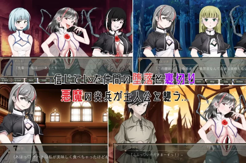 【ADVAI汉化PC】奥梅拉斯的刻痕旋转木马与背德摇篮 [1+625m][百度盘]