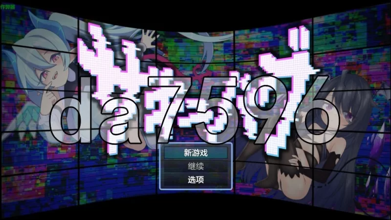[日式RPG/新作] 魅魔虫 v1.01 PC+安卓 内嵌AI汉化版+作弊码 [1+1.10G][百度盘]