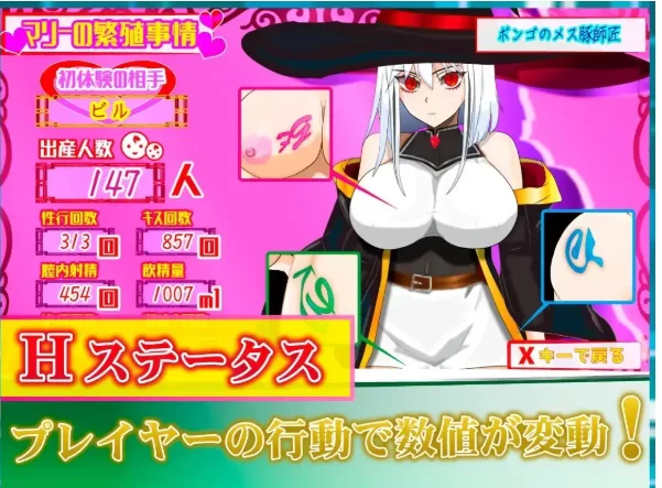 【日系RPG/pc】魔法之乡的繁荣内情 1.05 AI汉化 [1+1.27G][百度盘]