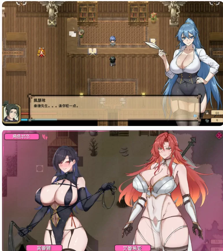 【PC国产RPG/官中/巨乳】混沌之魂V1.0 [1+2.8G][百度盘]