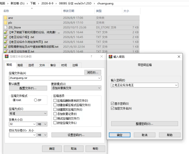 双端/官中/SLG【能纯能婊】极道无赖EX:女警・鮎川光Ver1.2+存 [1+解压前2.12GB][百度盘]