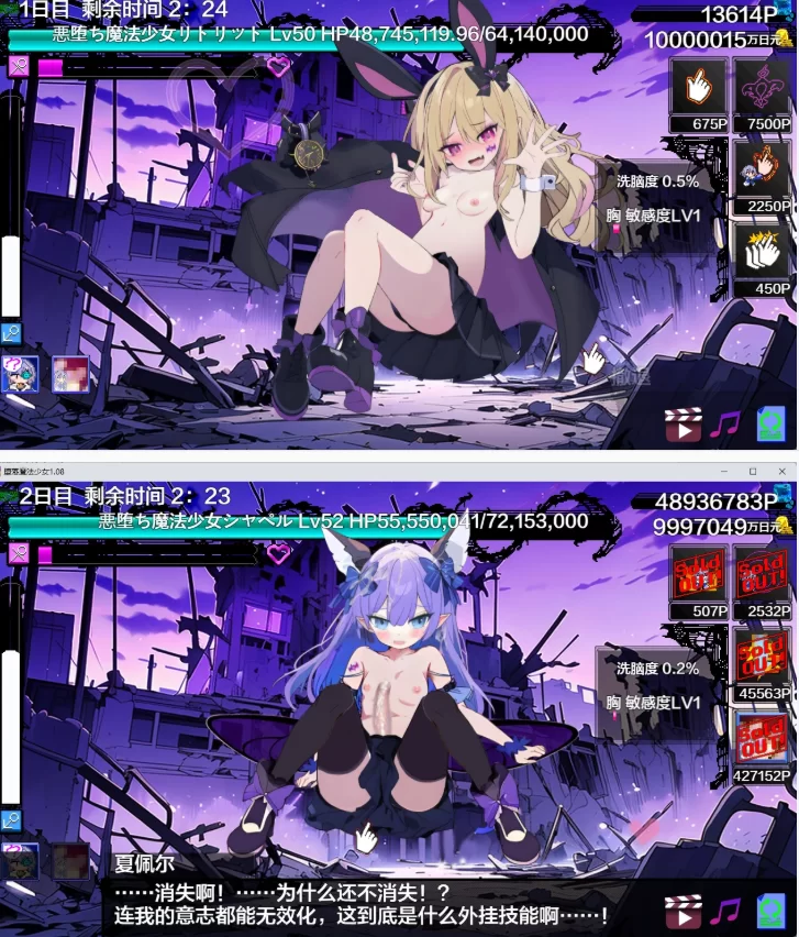 【PC日系RPG/AI汉化/2D】堕落魔法少女1.08 [1+1.17G][百度盘]