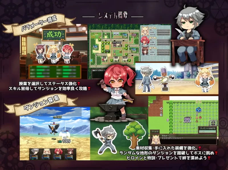 PC/汉化/RPG新作【苦主绿帽】仿造×英雄 ~ [1+姐姐牙签1.37GB][百度盘]