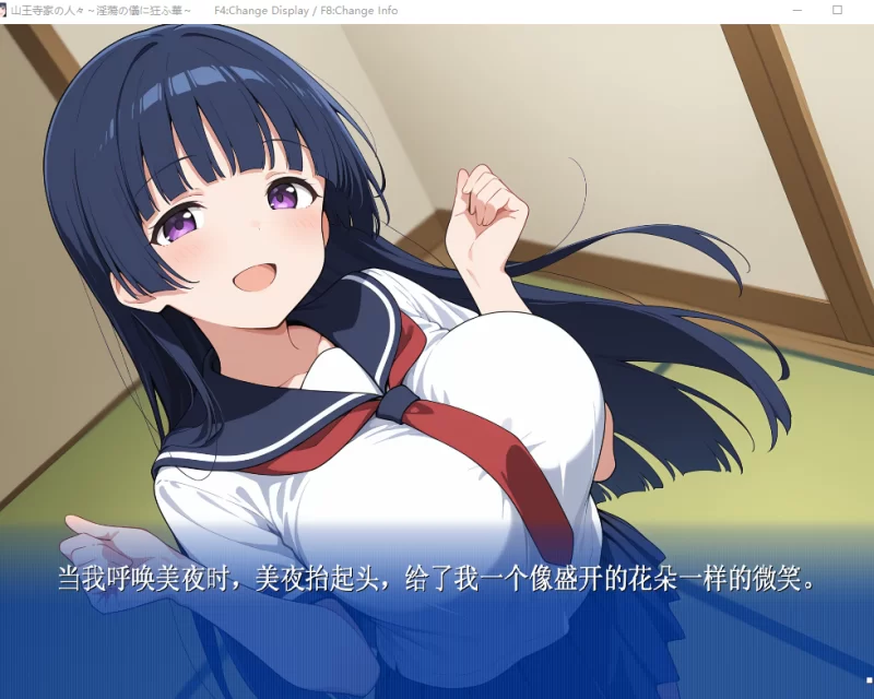 【日系RPG/官中/触手/PC】山王寺家的人们～狂乱于淫荡之仪… [1+1.25G][百度盘]