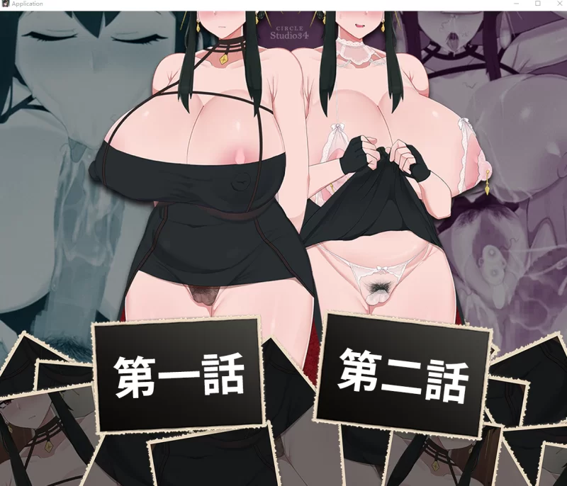 【PC同人NTR恶堕RPG~AI汉化】间谍×NTR性爱 スパイ× [1+4G][百度盘]