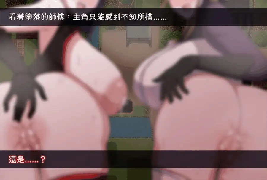 【RPG/官中/步兵/PC+安卓joi】我所不知的女师傅的情事v1.0.0 072 [1+619M][百度盘]
