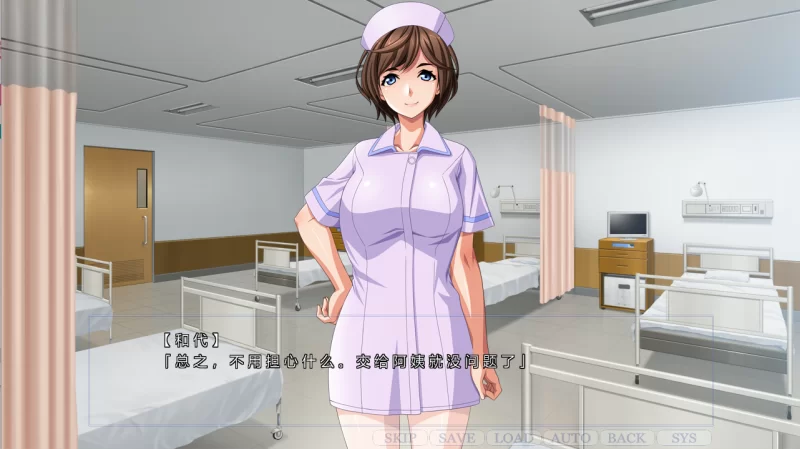 【PC】你喜欢护士太太吗？～爱管闲事大妈的沦陷～+存档 [1P+600M][百度盘]