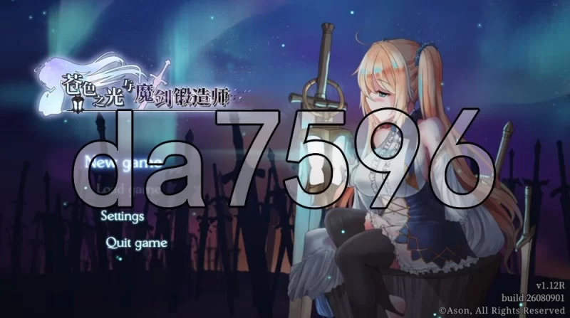 [日式ARPG/更新] 苍色之光与魔剑锻造师v1.12R build 26080901 Stea… [1+3.30G][百度盘]
