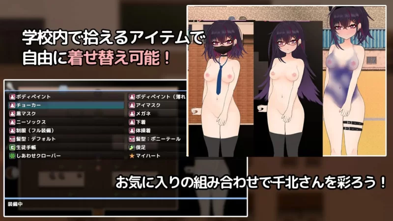 【RPGAI汉化PC】想和你一起堕落的千北同学 [1+415m][百度盘]