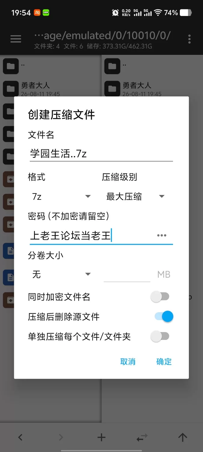【安卓/ADV类型/AI汉化】学园后宫性生活. [1+783M][百度盘]