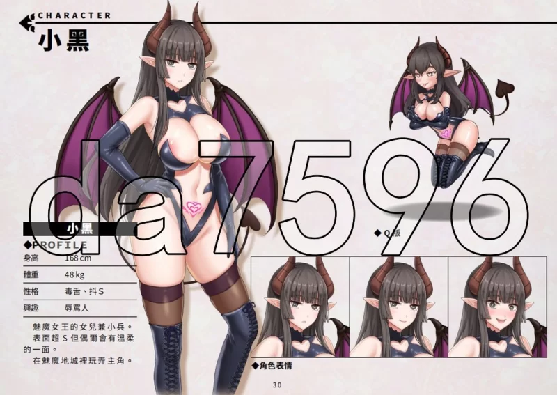 [亚洲风SLG/更新] 带我去地下城吧！v1.7.6 官中步兵版 [1+3.80G][百度盘]