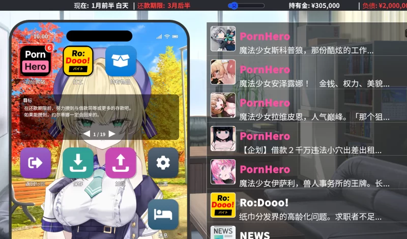 【PC/汉化/NTR/SLG】魔法少女约尔蒂娜(15)NTR立即插入直播 v1.0.10 [1+1.68G][百度盘]