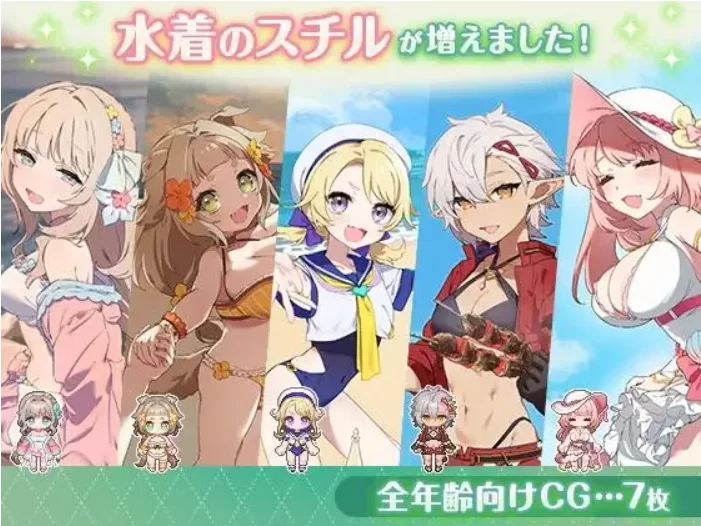 【PC+安卓/RPG/汉化】森林之庭～小镇牧场生活 v1.4.4 DLC 全回 [2+2.8G][百度盘]