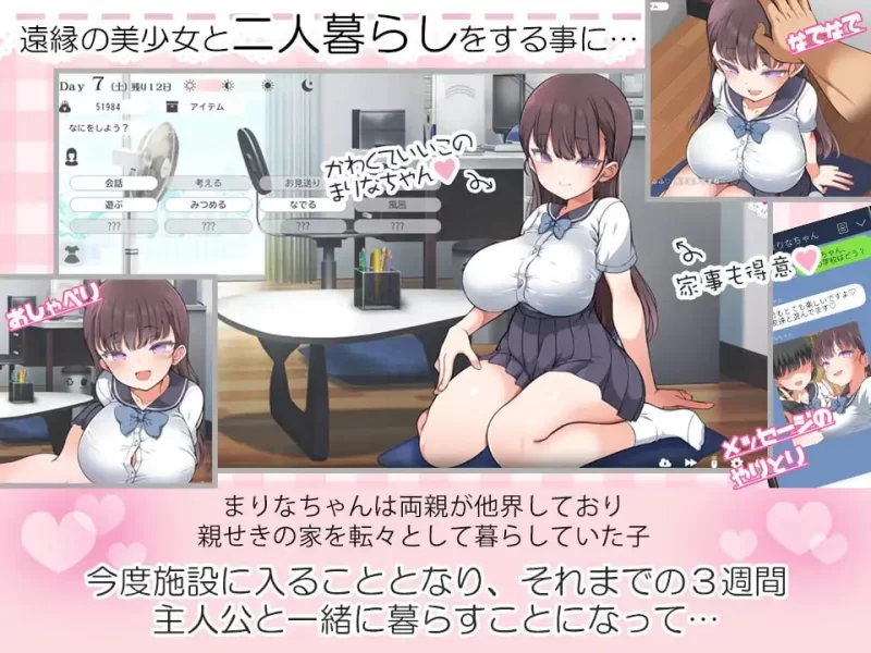 【精品SLG生肉PCCV动态v1.0.4】魔性の少女と… [1+2G][百度盘]