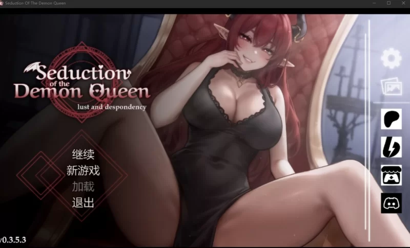 [PC/动态/逆X]恶魔女王的诱惑Seduction Of TheV0.5.3.5官中步兵+存档 [3+440M][百度盘]