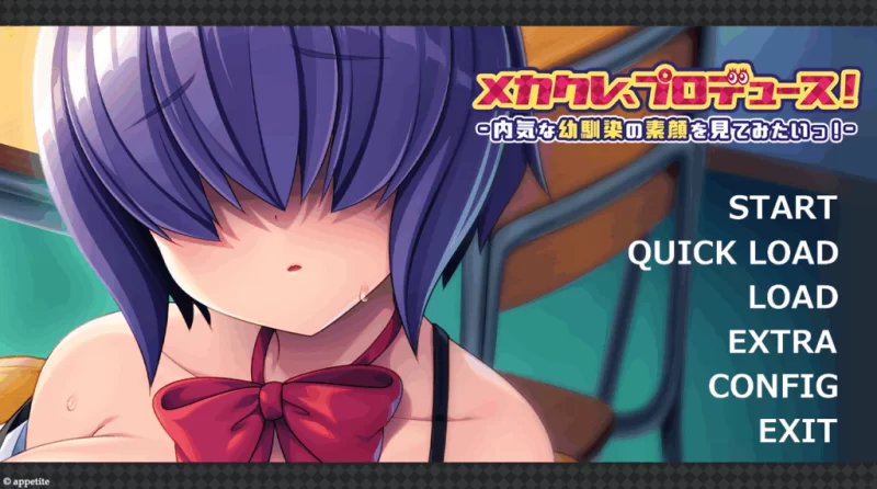 PC/ADV推荐【反差婊】遮眼刘海，想看看内向青梅竹马真面目 [1+解压前474MB][百度盘]