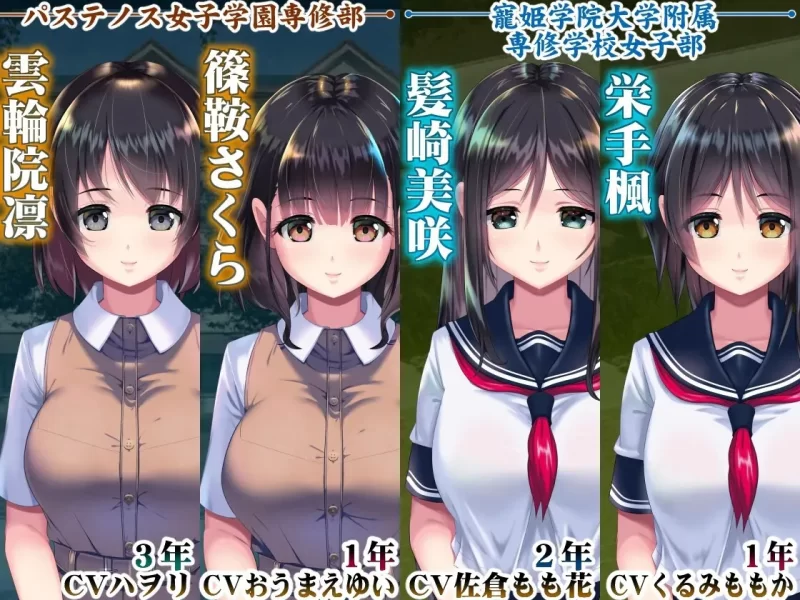 妖梦员：梦魇制造者 V1.7.2 pc [6+11g][百度盘]