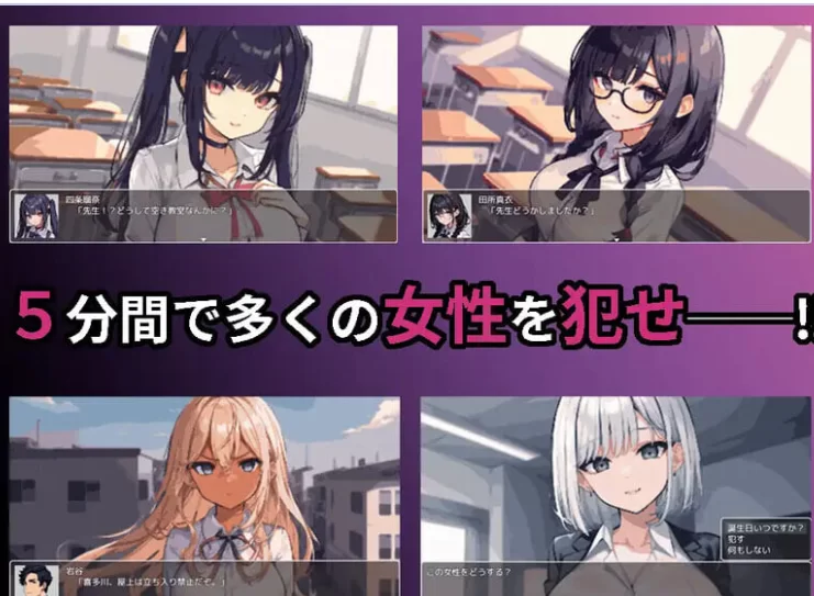 新汉化[日式RPG/学校学园pc] 校园循环强奸 AI内嵌汉化版 [1+900M][百度盘]