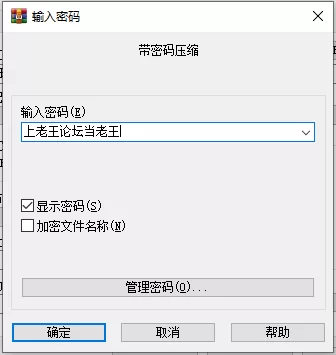 奸禁病房 姦禁病棟 ～巨乳痴女ナーAI汉化版 v1.0.0【PC+安卓】 [2+2.73G][百度盘]