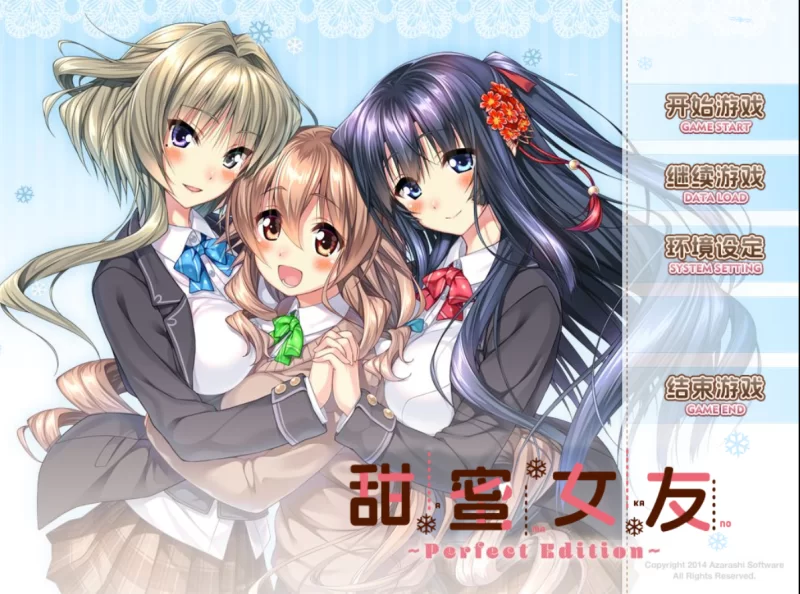 [安卓直装/ADV/步兵/全系列]甜蜜女友 安卓直装 7部曲[36G/百度] [36+36G][百度盘]
